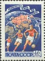 1958-051 Марка СССР Футболисты (Синяя) Перф греб 12½:12   VI ЧМ по футболу Стокгольм I Θ
