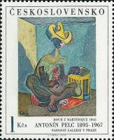 1973-057 Марка Чехословакия Мальчик с Мартиники   Произведения искусства из национальных галерей III