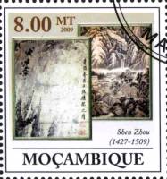 (№2009-3276) Марка Мозамбик 2009 год "500-летию со дня смерти Шень Джоу 14271509", Гашеная