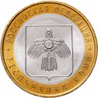 (063 спмд) Монета Россия 2009 год 10 рублей "Коми"  Биметалл  UNC