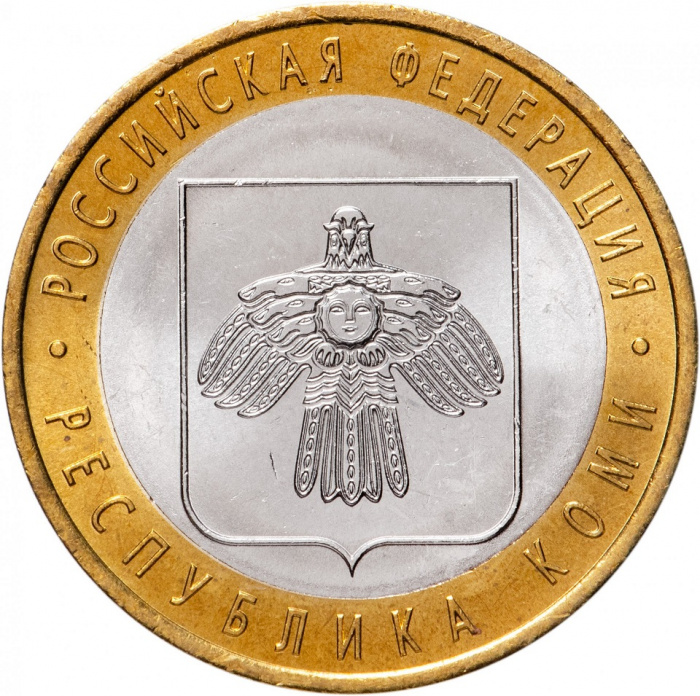 (063 спмд) Монета Россия 2009 год 10 рублей &quot;Коми&quot;  Биметалл  UNC