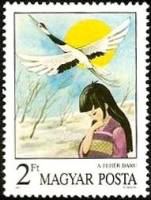 (1987-062) Марка Венгрия "Белый Журавль"    Сказки и басни II Θ