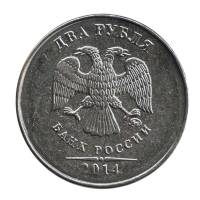2014 ммд Монета Россия 2014 год 2 рубля Аверс 2009-15. Магнитный Сталь  UNC