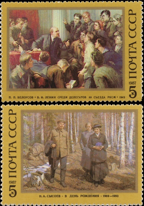 1987-026-27 Серия Набор марок 2 шт СССР 5 коп x2  В.И. Ленин 117 лет со дня рождения III O