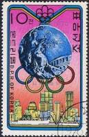 (1976-059) Марка Северная Корея "Ли Бионг, Англия"   Призеры ОИ 1976, Монреаль III O