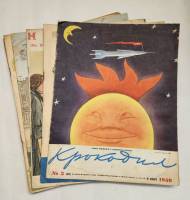 Набор журналов (14 шт) Крокодил 1959 . Москва Мягкая обл.  с. С цв илл