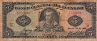 Банкнота Эквадор 29.10.1963 год 5 сукре Антонио Хосе Сукре   UNC