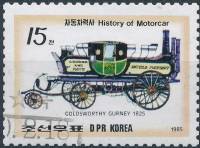 (1985-003) Марка Северная Корея "Паровой вагон Голдсуорси Гурни, 1825"   История автомобиля III Θ