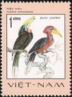 (1977-016a) Марка Вьетнам "Непальский калао"  Без перфорации  Птицы III Θ