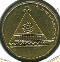 () Монета Израиль 1996 год 12  ""    AU