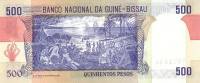 (№1983P-7) Банкнота Гвинея-Бисау 1983 год "500 Pesos"