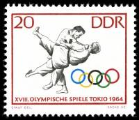 (1964-033) Марка Германия (ГДР) "Дзюдо"    Летние ОИ 1964, Токио III Θ