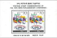 (№1983-471) Блок марок Корея Южная 1983 год "70-й конференции Межпарламентского Союза", Гашеный