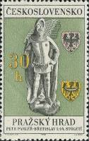 (1968-028) Марка Чехословакия "Надгробие "    Пражский град II Θ