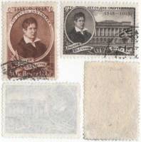 1948-116-117 Серия Набор марок 2 шт СССР Портрет  В.П. Стасов 100 лет со дня смерти II Θ
