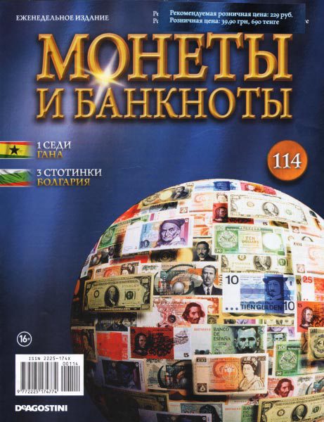 Книга &quot;&quot;  Китай (Провинция Гирин) 2014 Мягкая обл. 16 с. 