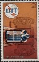 (1976-076) Марка Северная Корея "Первый телефон"   100 лет изобретения телефона III Θ