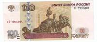Банкнота Россия 2001 год 100 рублей "Здание Большого Театра в Москве", XF