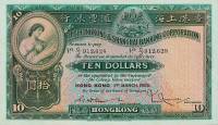 (№1955P-179 Ab.2) Банкнота Гонконг 1955 год "10 Dollars"