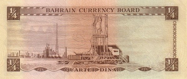 (№1964P-2a) Банкнота Бахрейн 1964 год &quot;frac14; Dinar&quot;
