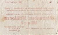(№1923) Банкнота Германия 1923 год "100,000,000 Mark"