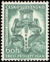 (1961-003) Марка Чехословакия "Траншейная машина"   3-ий пятилетний план II Θ