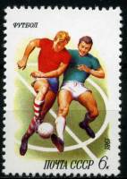 1981-055 Марка СССР Футбол  Спорт в СССР II O