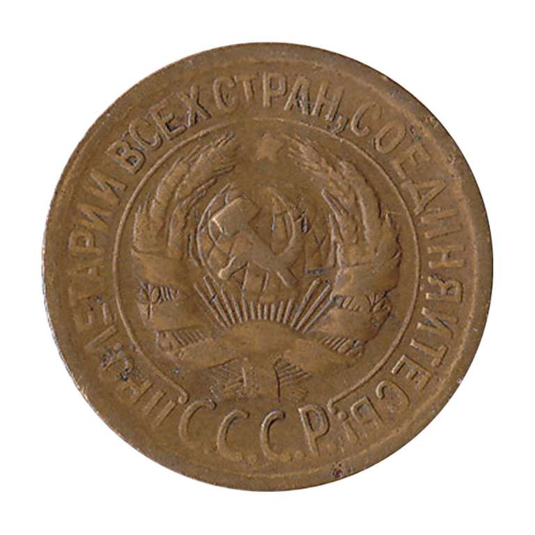 (1929) Монета СССР 1929 год 1 копейка   Бронза  XF