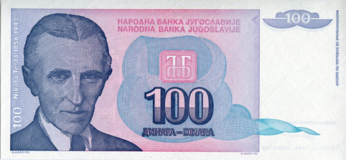 (1994) Банкнота Югославия 1994 год 100 динар &quot;Никола Тесла&quot;   UNC