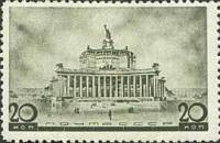 1937-12 Марка СССР Театр Красной Армии (Зелёная) Перф лин 12¼  Архитектура Москвы III O