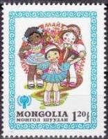 (1980-084) Марка Монголия "1 мая"    Международный год ребенка III Θ