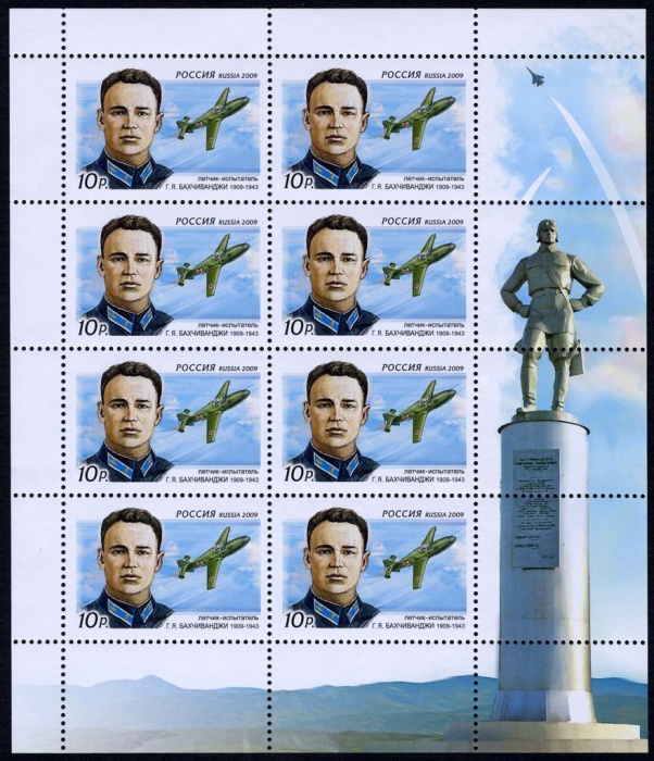2009-009 Лист 8м 2х4 Россия 10 руб x8 Портрет  Г.Я. Бахчиванджи 100 лет со дня рождения III O