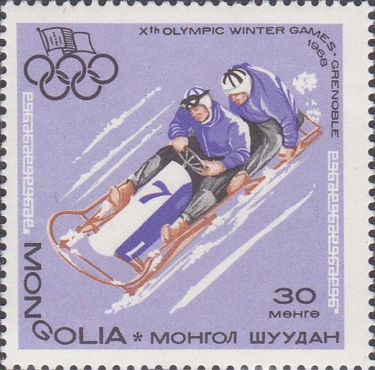 (1967-017) Марка Монголия "Бобслей"    Зимние ОИ 1968, Гренобль III &Theta;