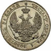 (№1842c131.1) Монета Польша 1842 год 50 Groszy