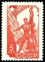 1938-07 Марка СССР Рабочий и Колхозница (Красная)   Стандартный выпуск I Θ