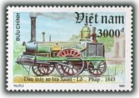 (1991-054) Марка Вьетнам "Локомотив Сен-ло - Франция 1843"    Паровозы III Θ