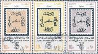 (№1991-1710) Лист марок Египет 1991 год "День штамп", Гашеный