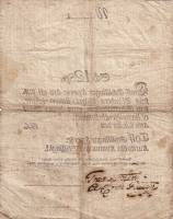 (,) Банкнота Швеция 1825 год 12 крон    UNC