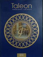 Журнал Taleon, клубный журнал 2011 № 2, апрель-июнь Финляндия Мягкая обл. 128 с. С цв илл