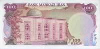  Банкнота Иран 1979 год 100     UNC