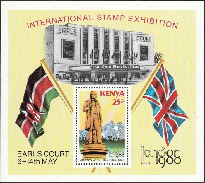(№1980-14) Блок марок Кения 1980 год &quot;Эрлс Корт Лондон&quot;, Гашеный