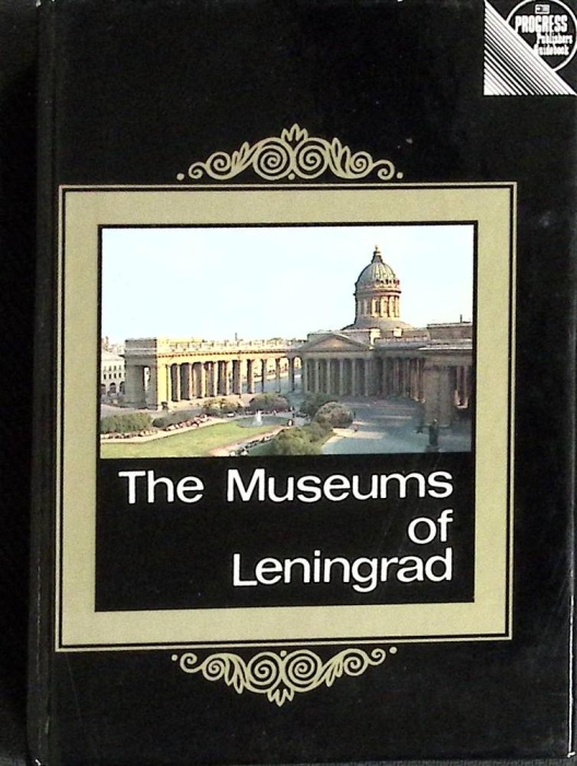 Книга Музеи Ленинграда (на англ. яз) 1982 В. Муштуков Москва Твёрдая обл. 170 с. С цв илл