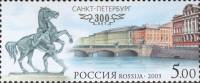 2003-032 Марка Россия Аничков мост  300 лет Санкт-Петербургу III Θ