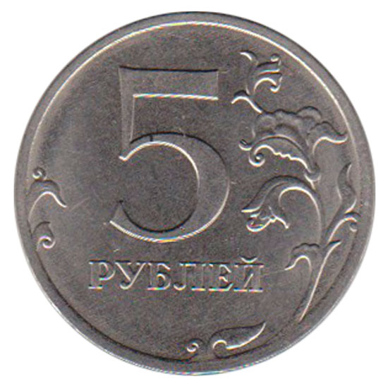 2017ммд Монета Россия 2017 год 5 рублей Аверс 2016-21. Магнитный Сталь  UNC