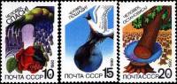 1990-001-3 Серия Набор марок 3 шт СССР 10 15 20 коп  Сохраним родную природу III O
