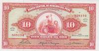 (1965) Банкнота Перу 1965 год 10 солей    UNC