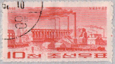 (1966-025) Марка Северная Корея &quot;Завод в Хамхеунге &quot;   Промышленность КНДР III Θ