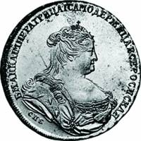 (1739, СПБ, ВСЕРОСИСКАЯ) Монета Россия 1739 год 1 рубль  Тип 1 Серебро Ag 802  XF