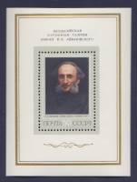 1974-026  Блок СССР И.К. Айвазовский   И.К. Айвазовский III O