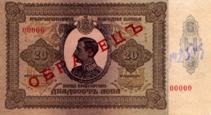 () Банкнота Болгария 1928 год 20  &quot;&quot;   UNC
